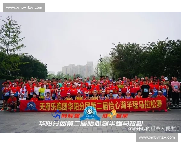 成马开跑，中粮可口可乐四川跑团红动赛道